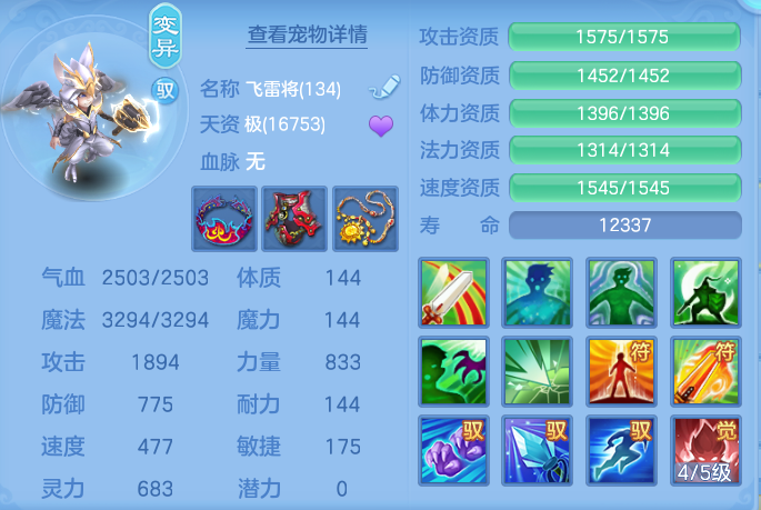 ScreenShot_2026-06-26_115010_328.png