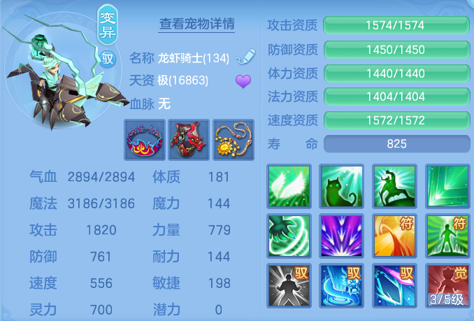 ScreenShot_2026-06-26_115015_569.png