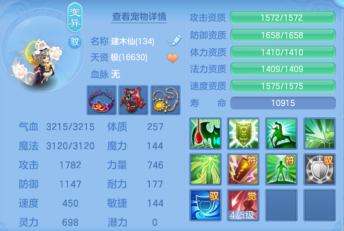 ScreenShot_2026-06-26_115032_400.png