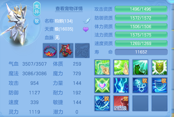 ScreenShot_2026-06-26_115048_400.png