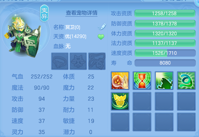 ScreenShot_2026-06-26_115226_700.png