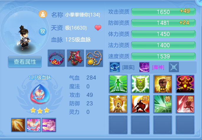 ScreenShot_2026-06-26_115237_952.png