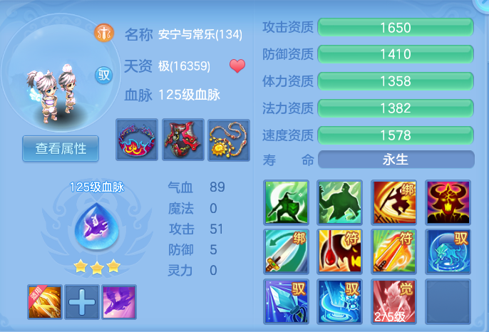 ScreenShot_2026-06-26_115232_370.png