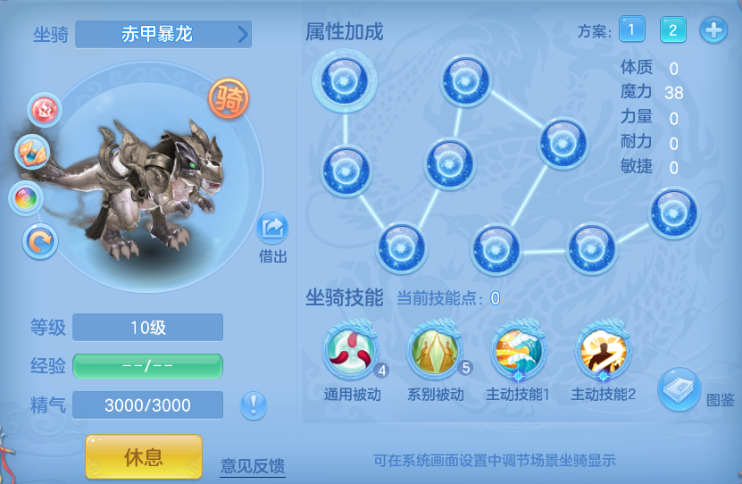 ScreenShot_2026-06-26_115248_256.png