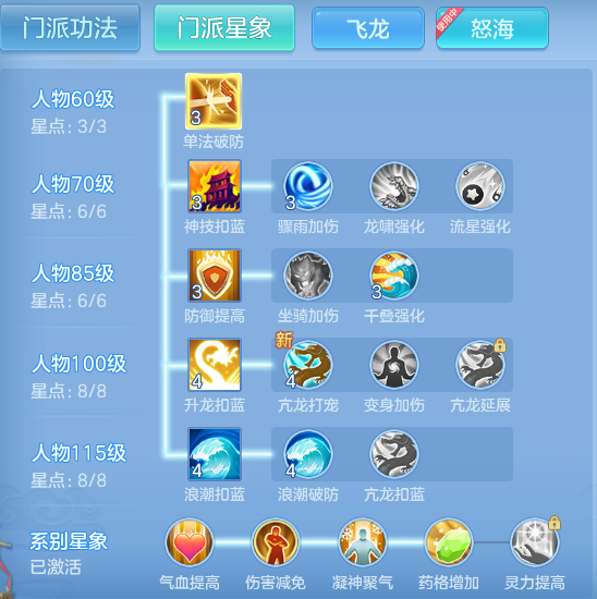 ScreenShot_2026-06-26_115304_835.png