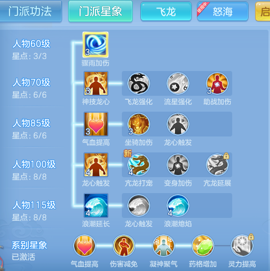 ScreenShot_2026-06-26_115308_762.png