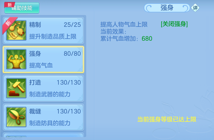 ScreenShot_2026-06-26_115317_896.png