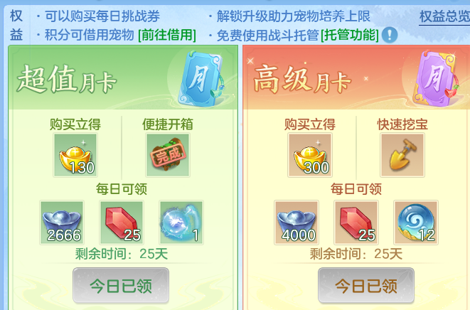 ScreenShot_2026-06-26_115427_770.png