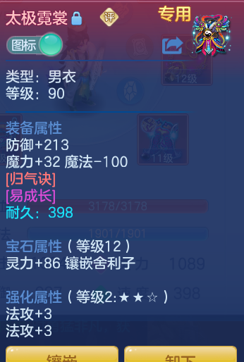 ScreenShot_2026-06-26_142357_713.png