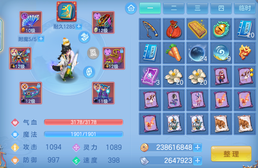 ScreenShot_2026-06-26_142337_060.png