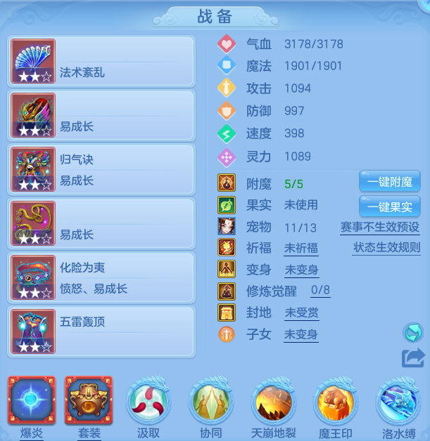 ScreenShot_2026-06-26_142331_013.png