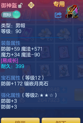 ScreenShot_2026-06-26_142407_402.png