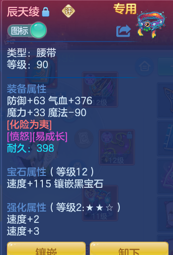ScreenShot_2026-06-26_142402_419.png