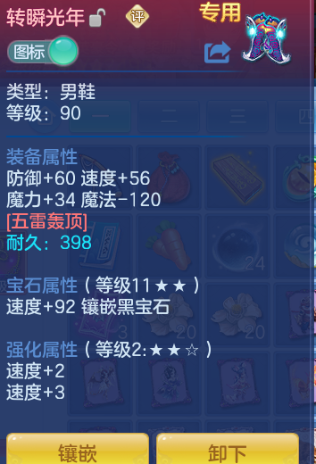 ScreenShot_2026-06-26_142416_129.png