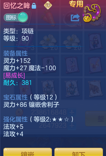 ScreenShot_2026-06-26_142411_877.png