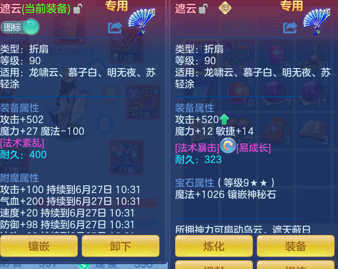 ScreenShot_2026-06-26_142423_412.png