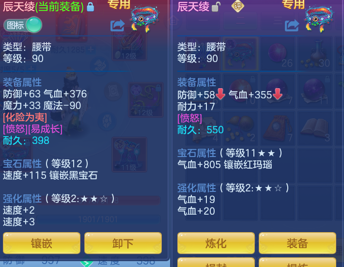 ScreenShot_2026-06-26_142431_094.png