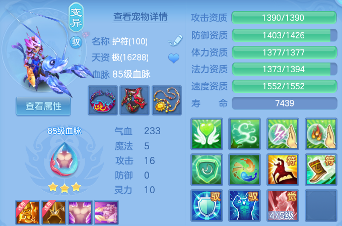 ScreenShot_2026-06-26_142454_933.png