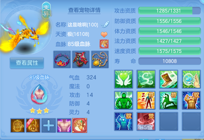 ScreenShot_2026-06-26_142500_660.png