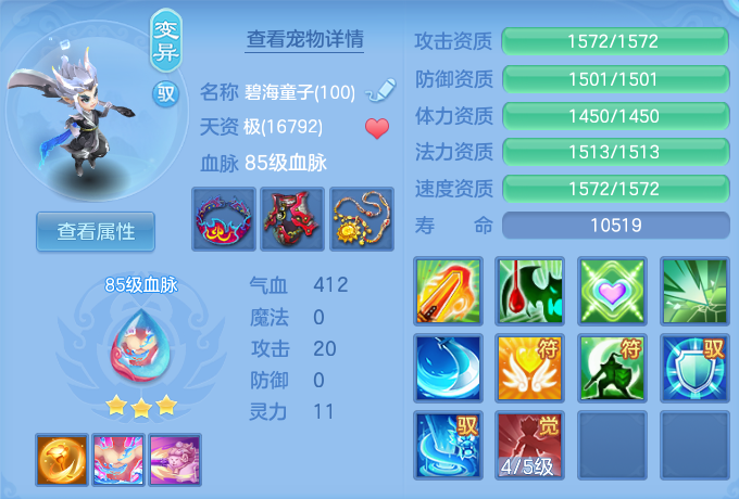 ScreenShot_2026-06-26_142506_454.png