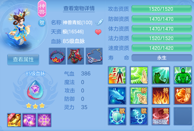 ScreenShot_2026-06-26_142526_020.png