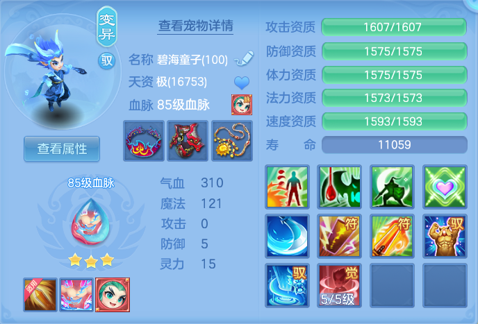 ScreenShot_2026-06-26_142513_173.png