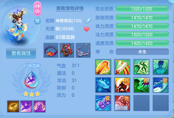 ScreenShot_2026-06-26_142520_590.png