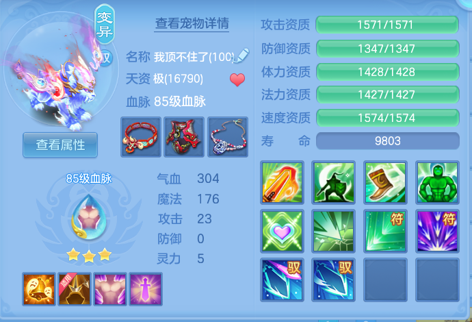ScreenShot_2026-06-26_142546_702.png