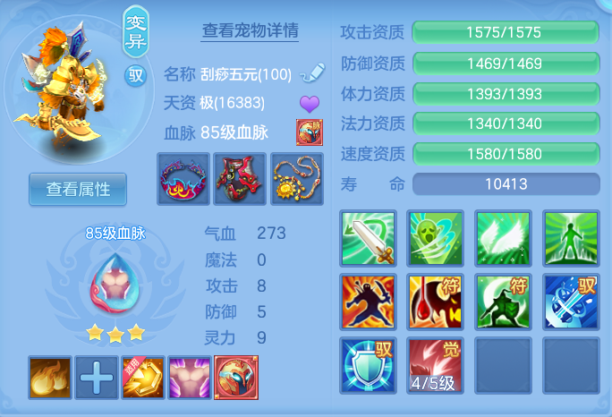 ScreenShot_2026-06-26_142538_804.png