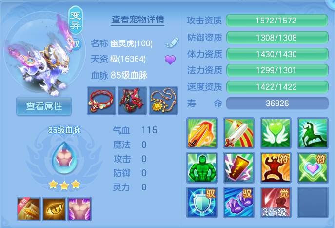 ScreenShot_2026-06-26_142718_668.png