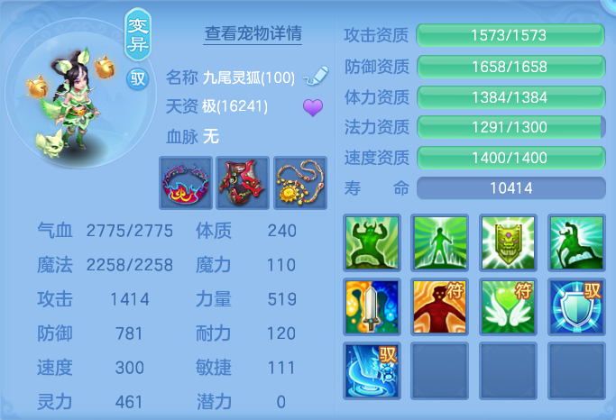 ScreenShot_2026-06-26_142731_550.png