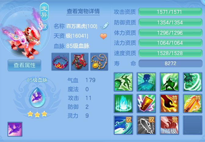 ScreenShot_2026-06-26_142816_932.png