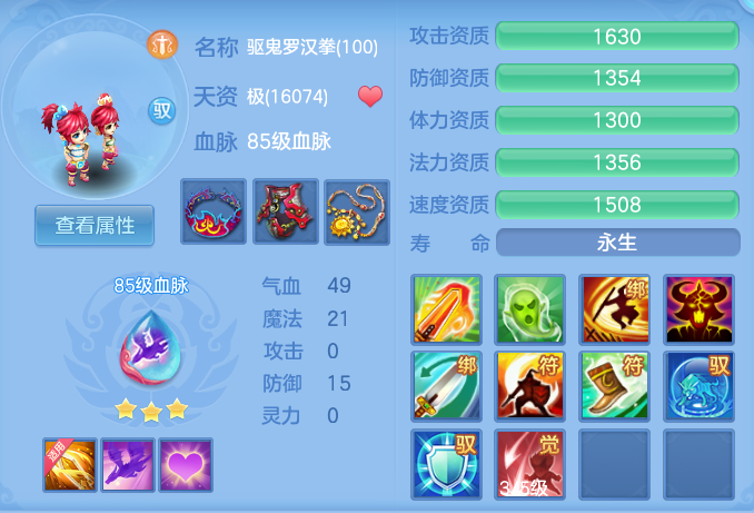 ScreenShot_2026-06-26_142824_196.png