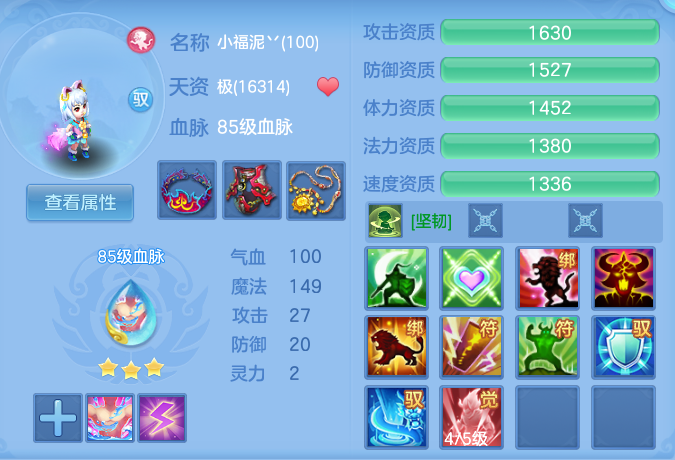 ScreenShot_2026-06-26_142829_293.png