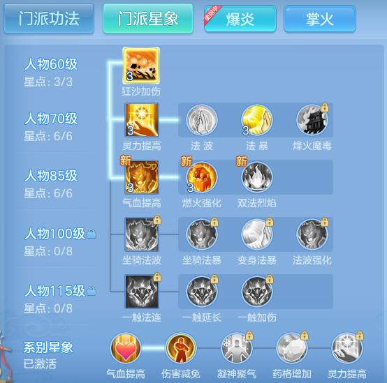 ScreenShot_2026-06-26_142854_193.png