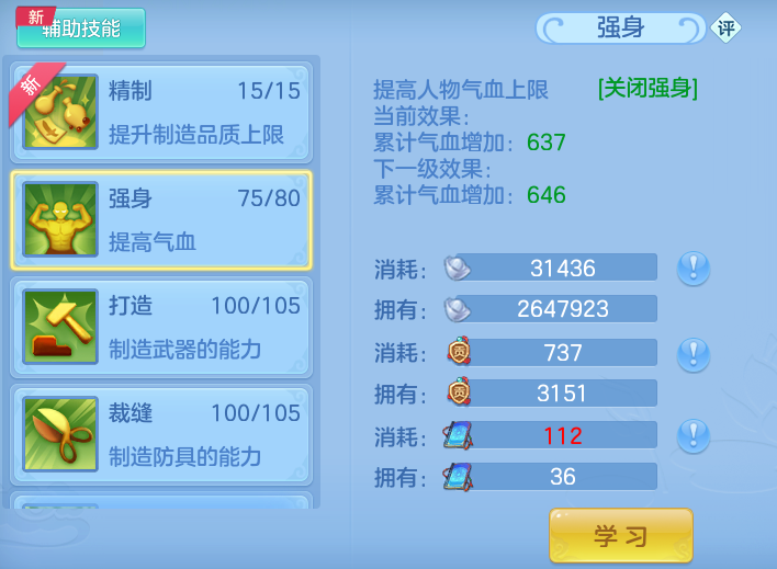 ScreenShot_2026-06-26_142909_051.png