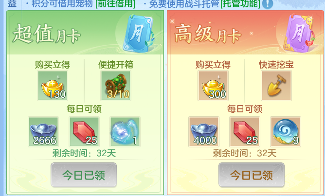 ScreenShot_2026-06-26_143027_301.png