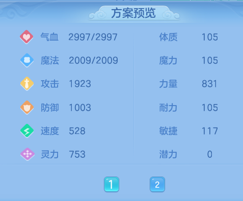 ScreenShot_2026-06-26_150325_120.png