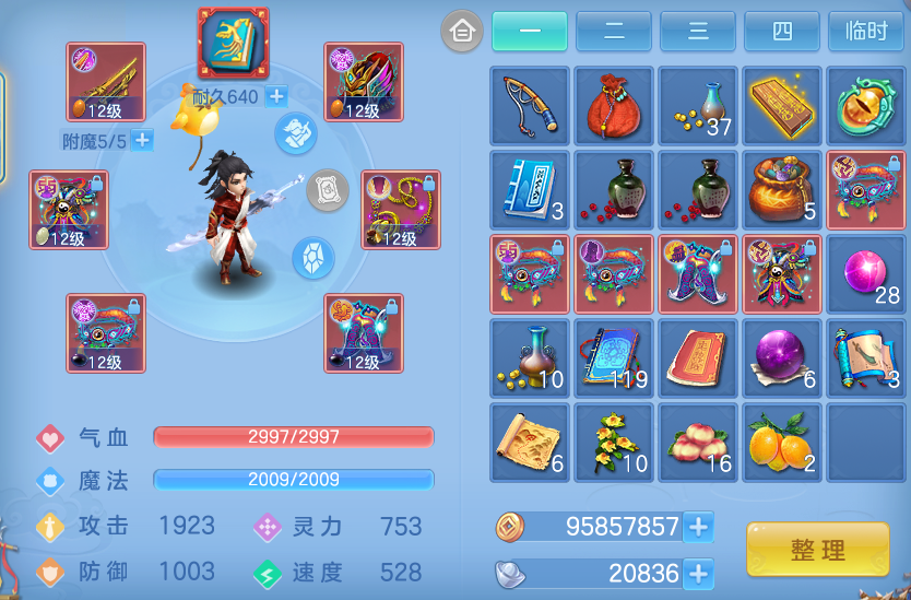ScreenShot_2026-06-26_150349_173.png