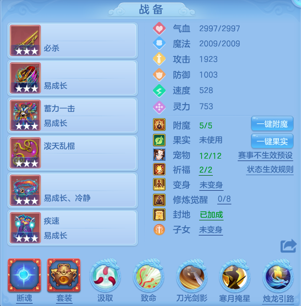 ScreenShot_2026-06-26_150343_729.png