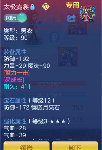 ScreenShot_2026-06-26_150359_922.png