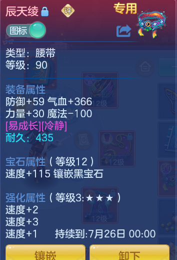 ScreenShot_2026-06-26_150404_923.png