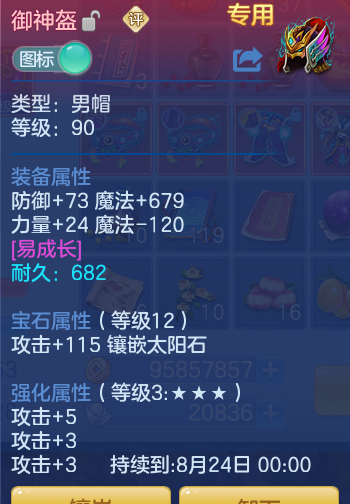 ScreenShot_2026-06-26_150409_057.png