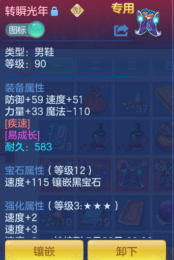 ScreenShot_2026-06-26_150419_001.png