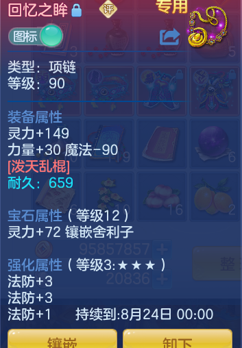 ScreenShot_2026-06-26_150413_067.png