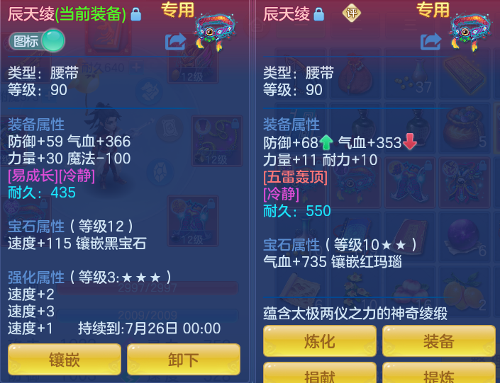 ScreenShot_2026-06-26_150428_161.png