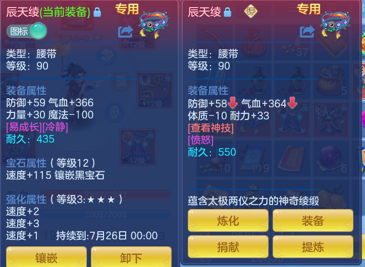 ScreenShot_2026-06-26_150434_185.png