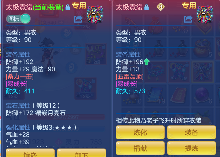 ScreenShot_2026-06-26_150448_845.png