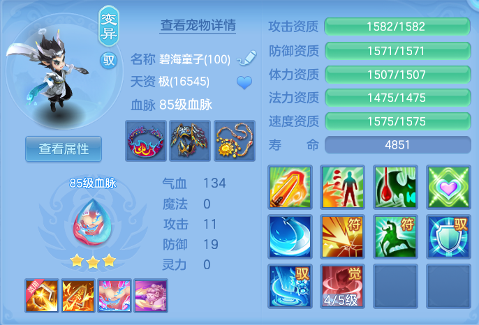 ScreenShot_2026-06-26_150607_506.png