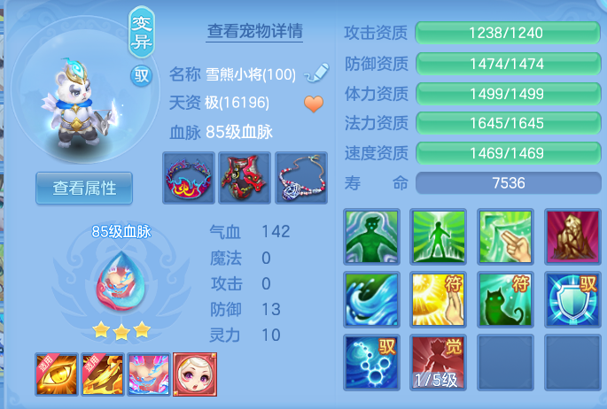 ScreenShot_2026-06-26_150601_134.png